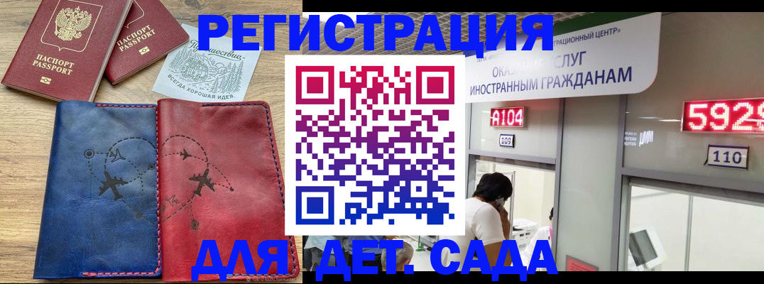 прописка поиск в Чудово