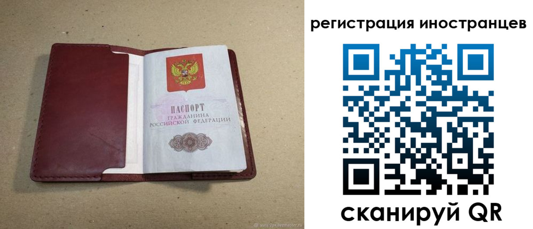 форма 3 в Чудово