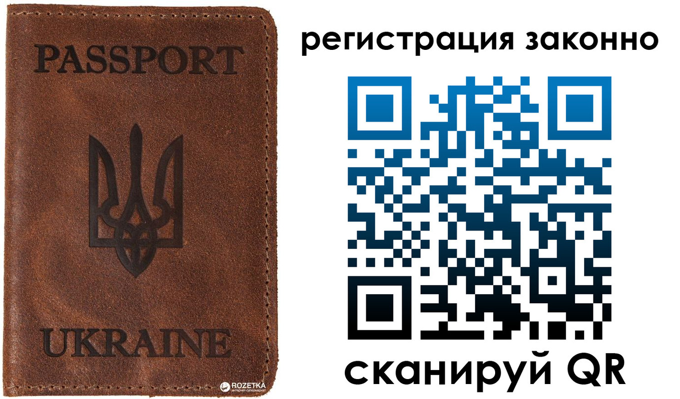 прописка законно в Чудово
