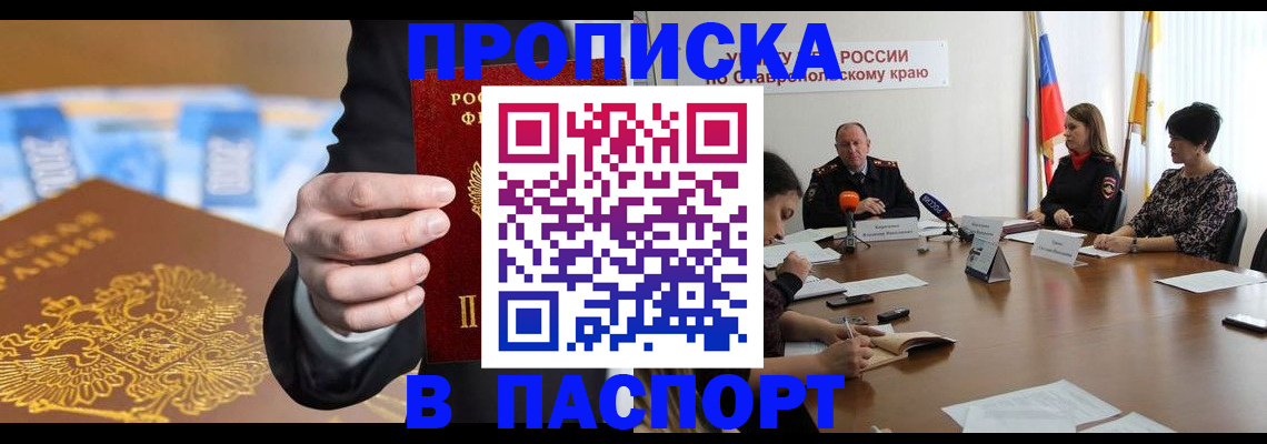 временная регистрация поиск в Чудово